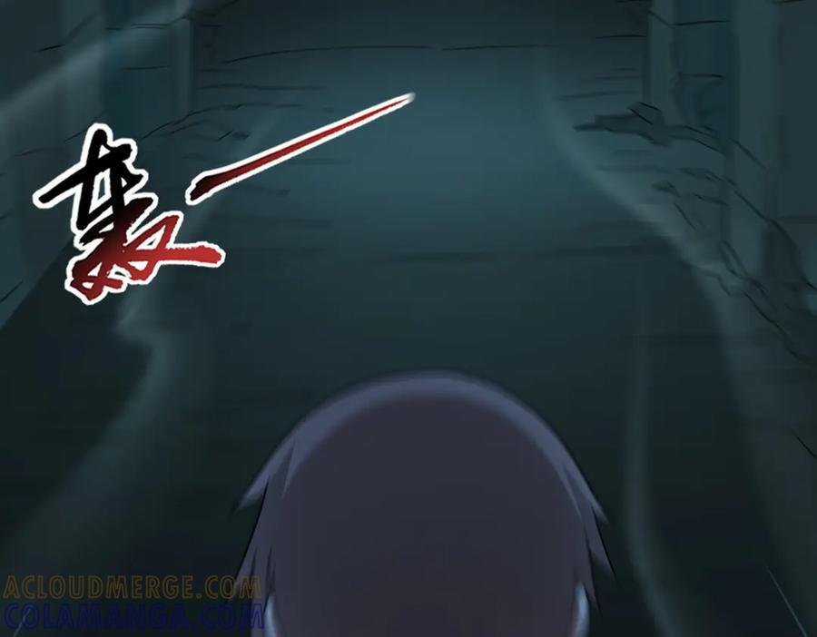 第137话 洞里乾坤 第37页
