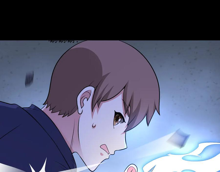 第137话 洞里乾坤 第50页