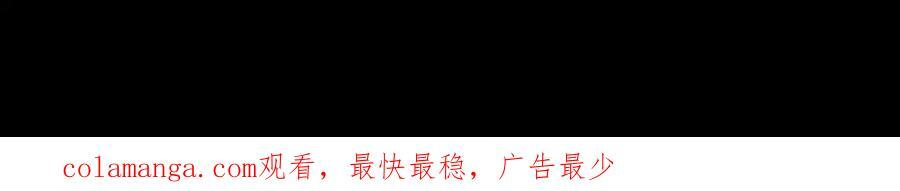 第137话 洞里乾坤 第74页