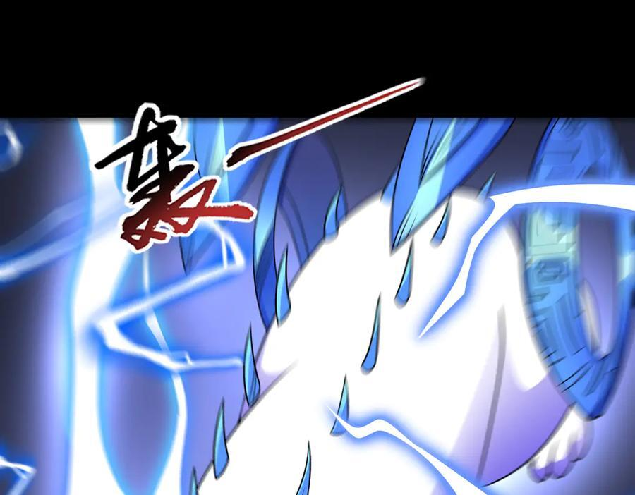 第139话 里应外合 第5页