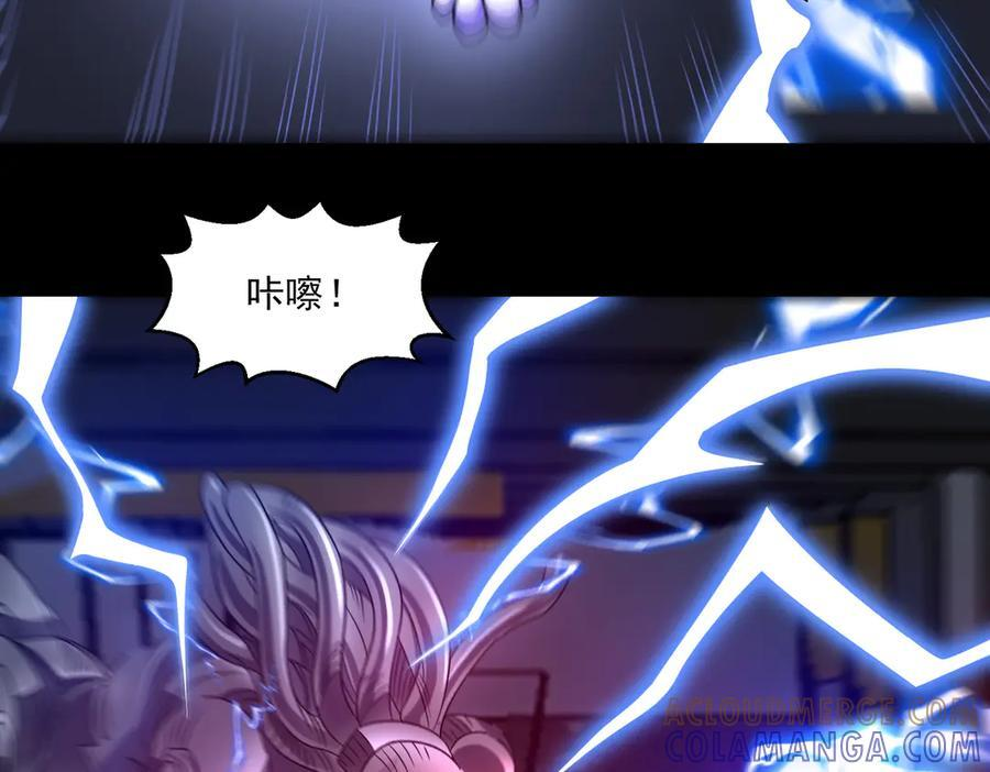 第139话 里应外合 第7页