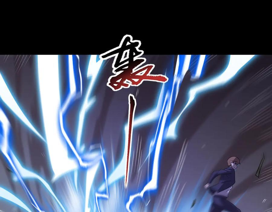 第139话 里应外合 第14页