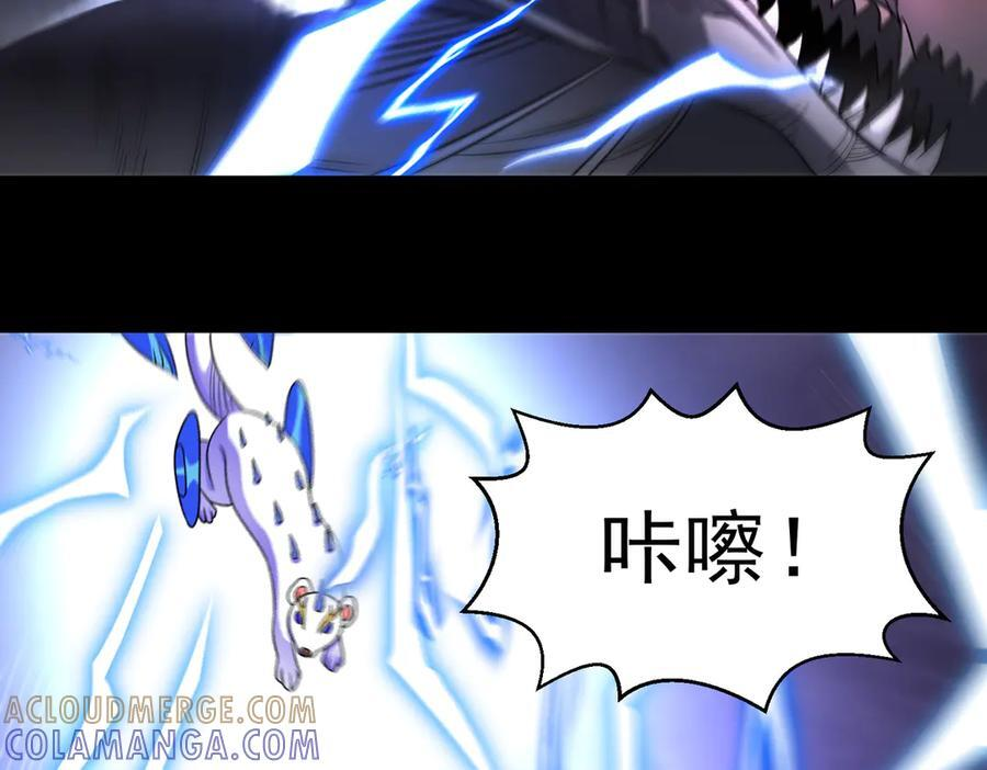 第139话 里应外合 第19页