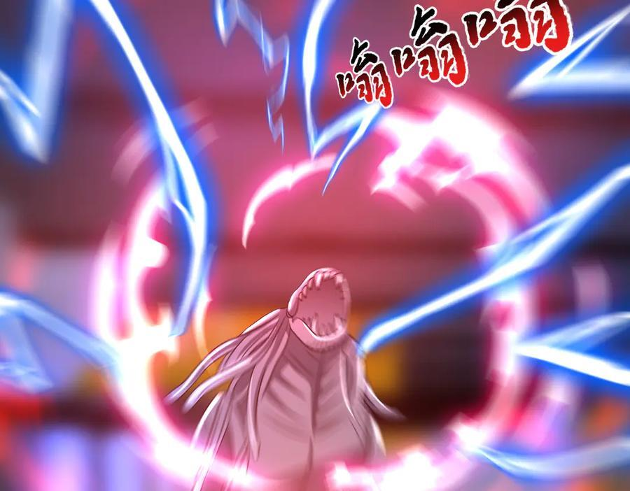 第139话 里应外合 第26页