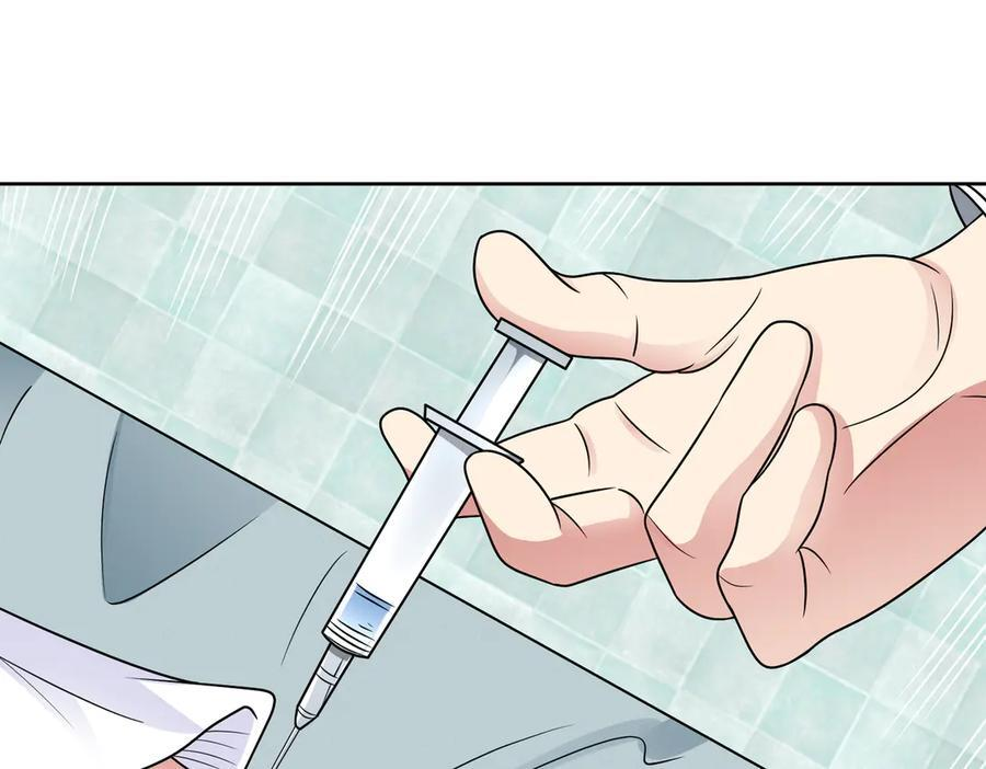 第139话 里应外合 第50页