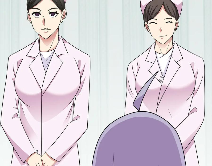 第139话 里应外合 第53页