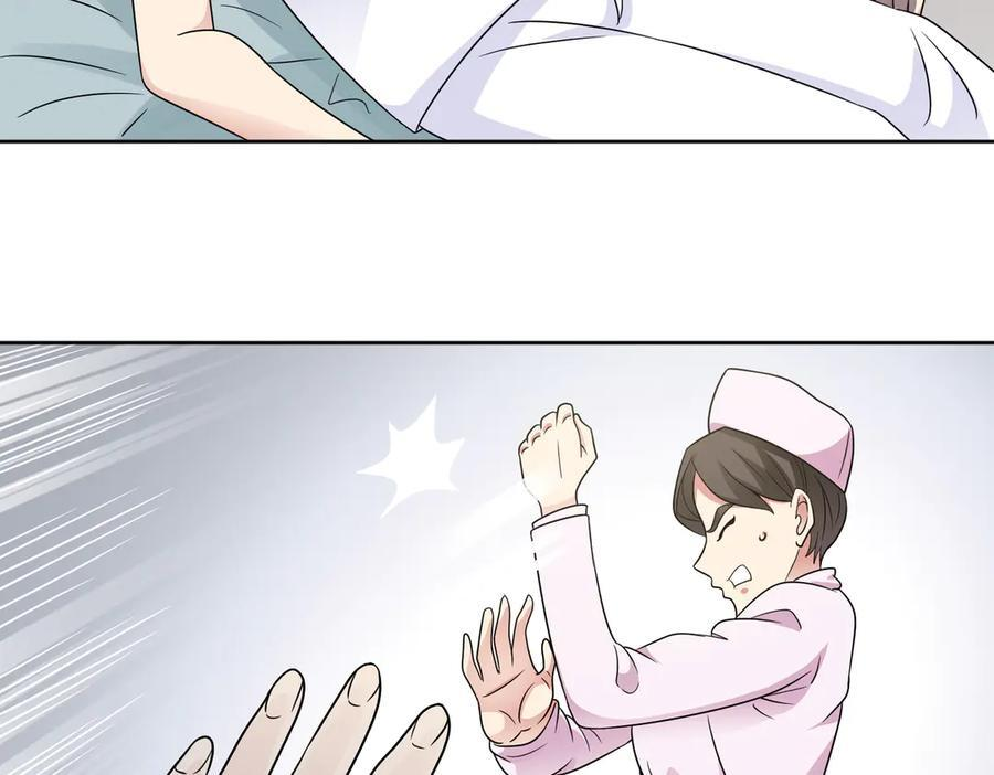 第139话 里应外合 第56页