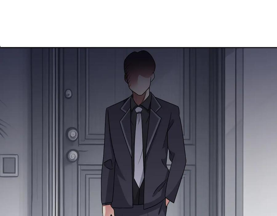第139话 里应外合 第59页