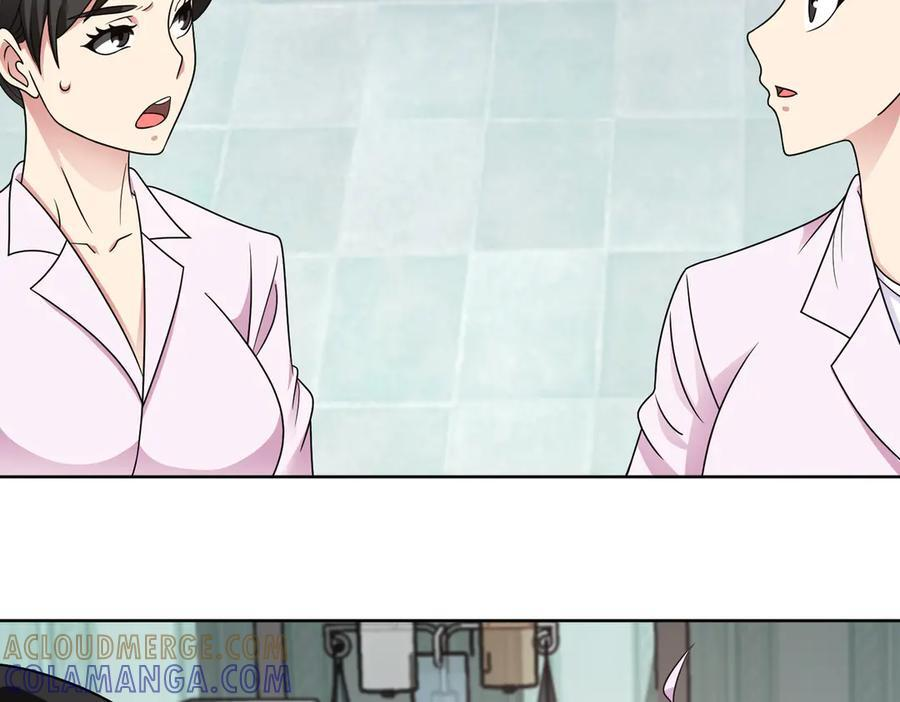 第139话 里应外合 第61页