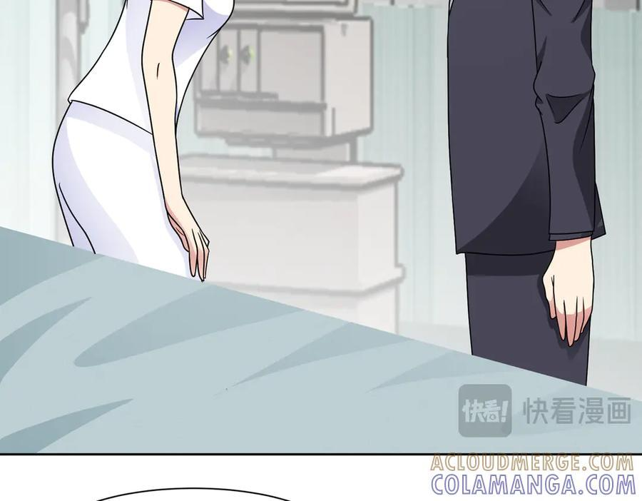 第139话 里应外合 第73页