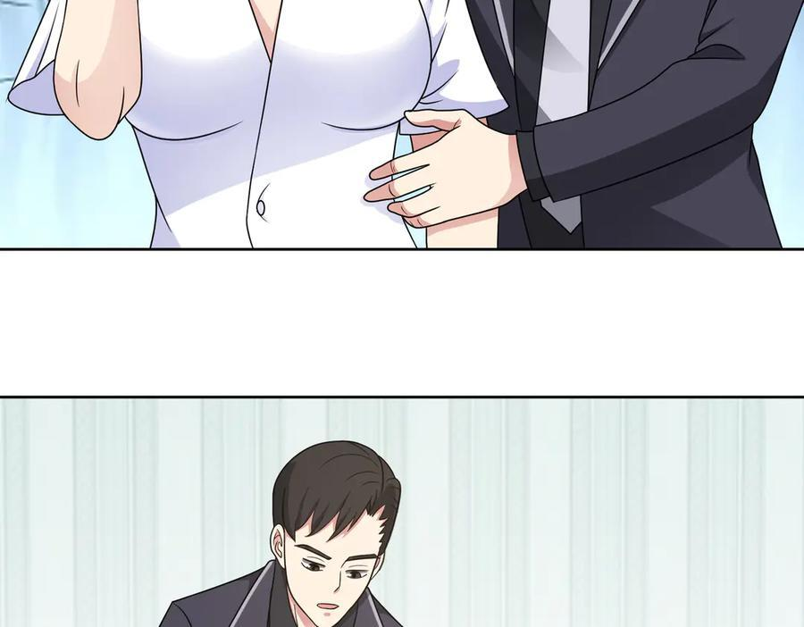 第139话 里应外合 第75页
