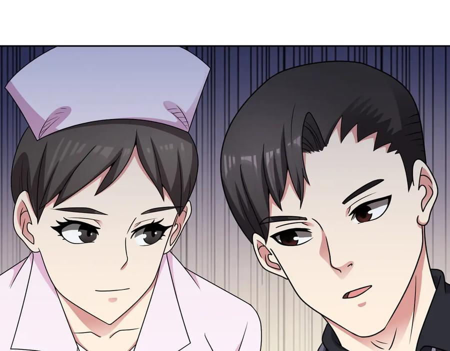 第140话 幕后之人 第15页