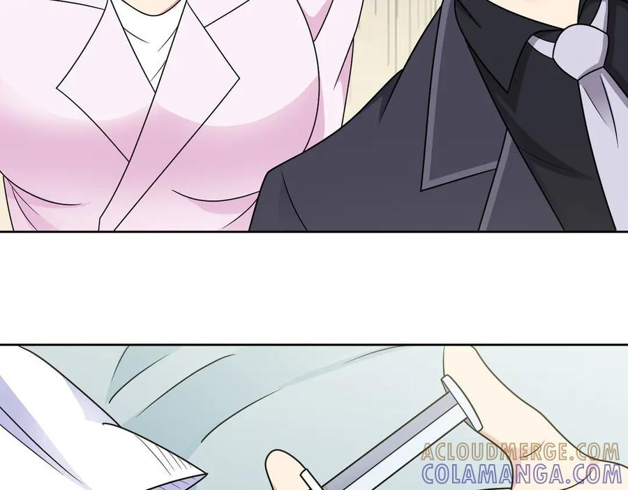 第140话 幕后之人 第16页