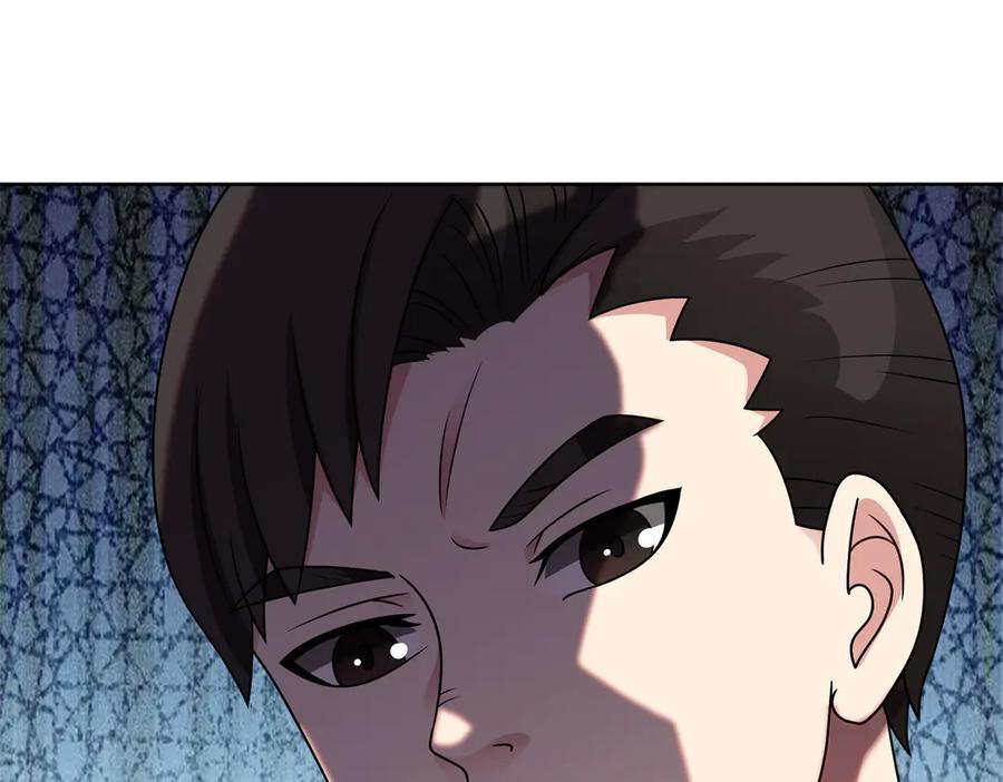 第140话 幕后之人 第21页