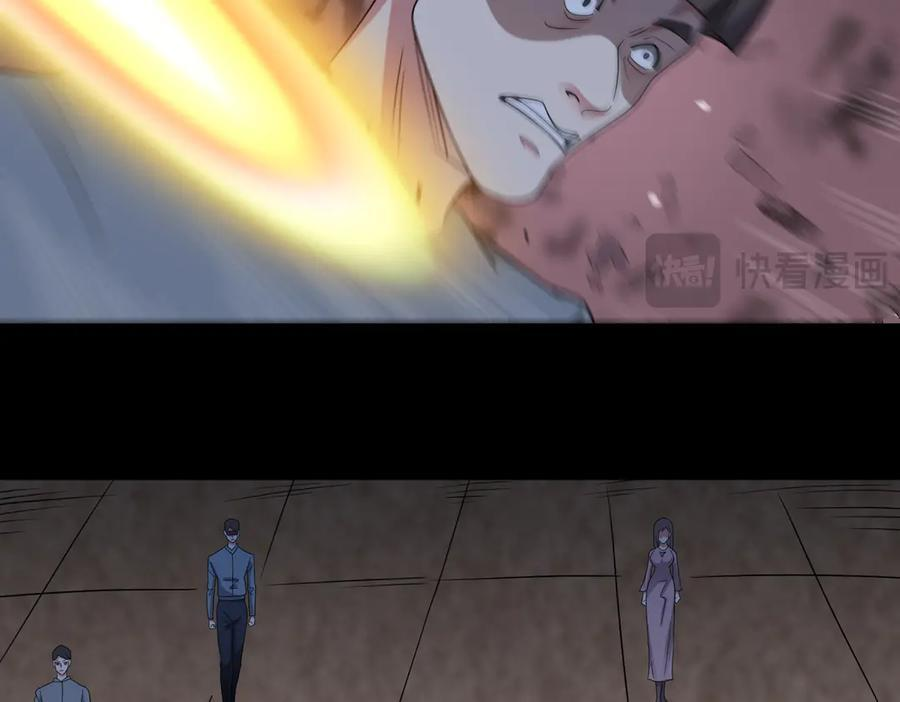 第140话 幕后之人 第36页