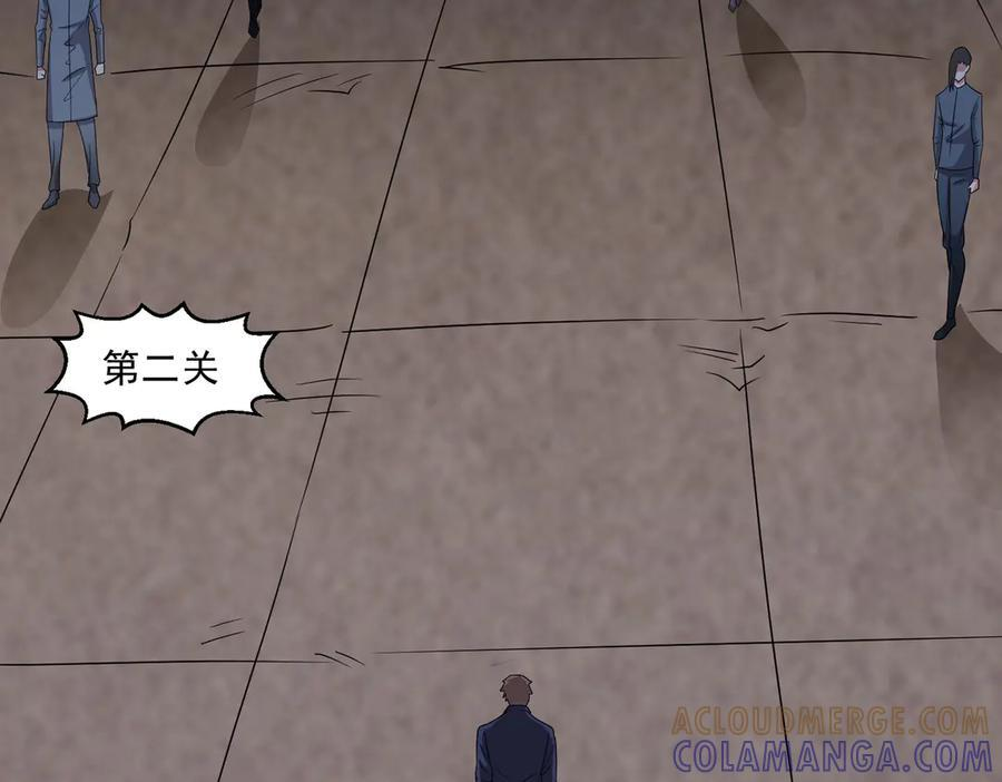 第140话 幕后之人 第37页