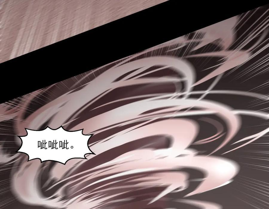第140话 幕后之人 第42页