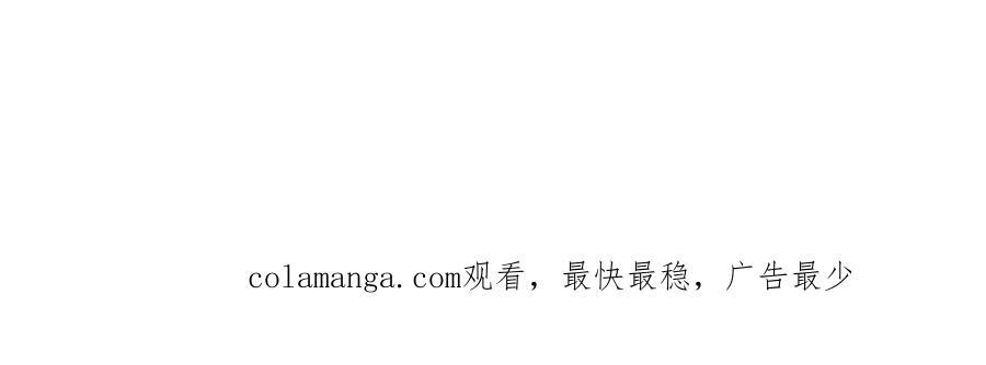 第140话 幕后之人 第78页