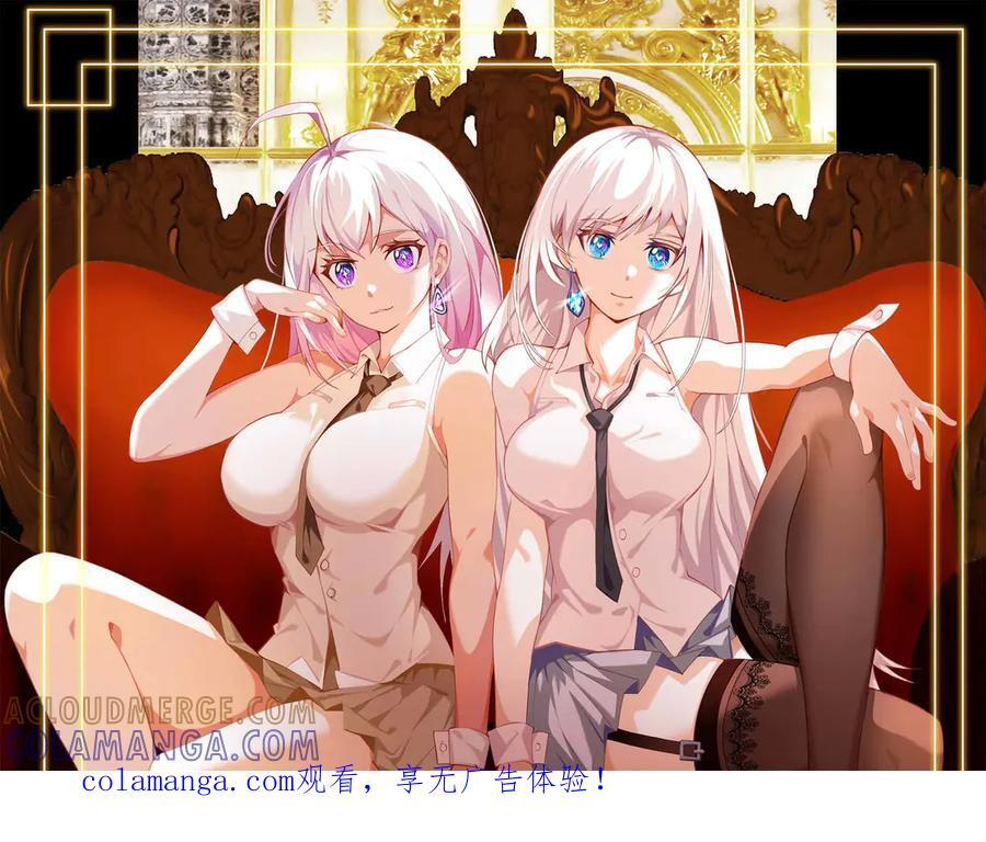 第141话 来者不善 第1页