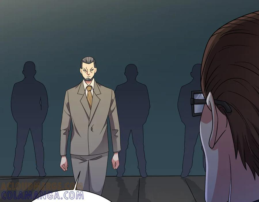 第141话 来者不善 第7页