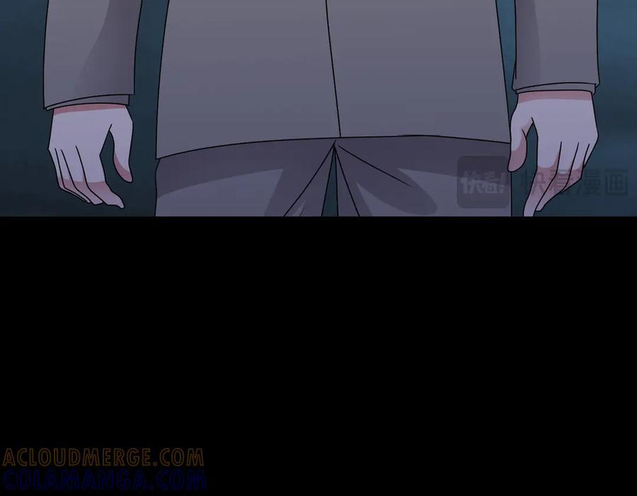 第141话 来者不善 第10页