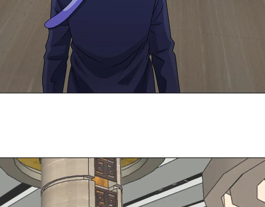 第141话 来者不善 第20页