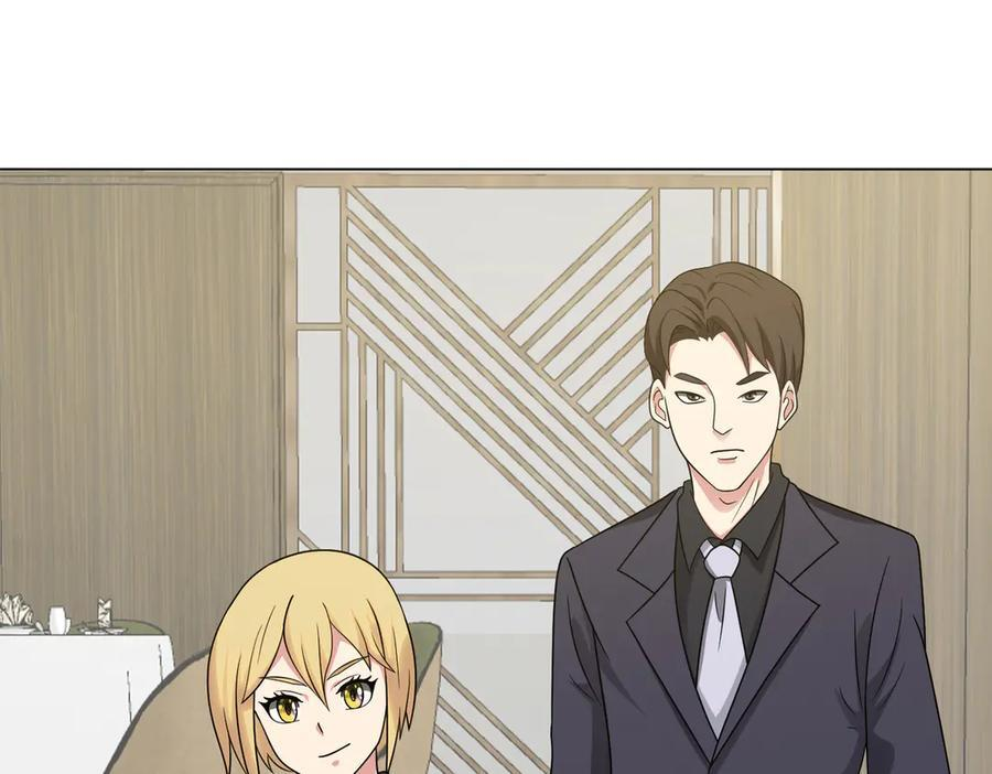 第141话 来者不善 第23页