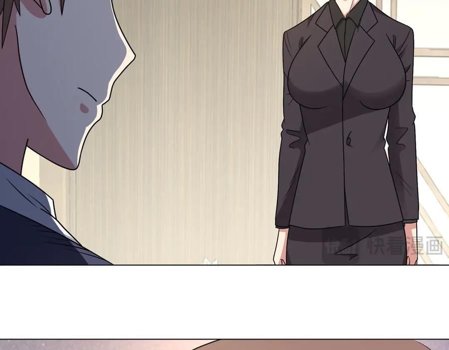 第141话 来者不善 第35页