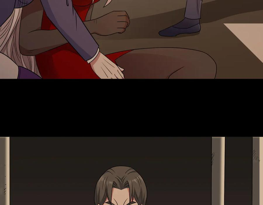 第141话 来者不善 第45页