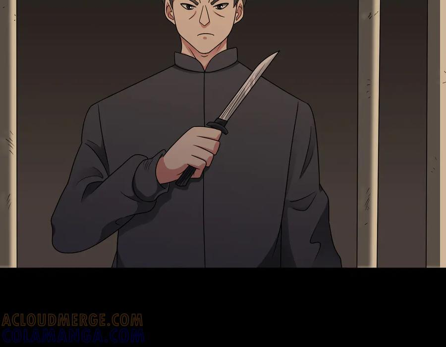 第141话 来者不善 第46页