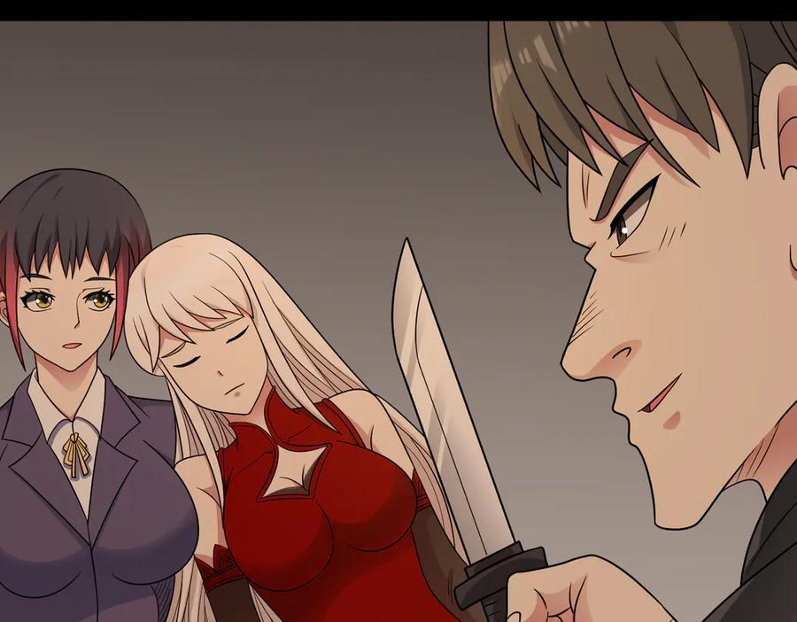 第141话 来者不善 第47页