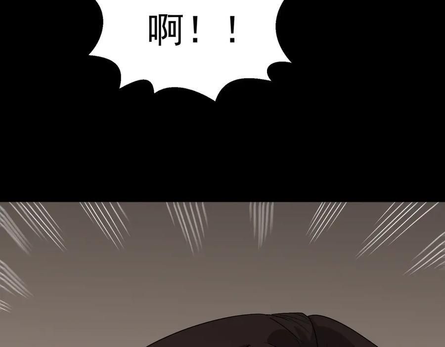 第141话 来者不善 第53页