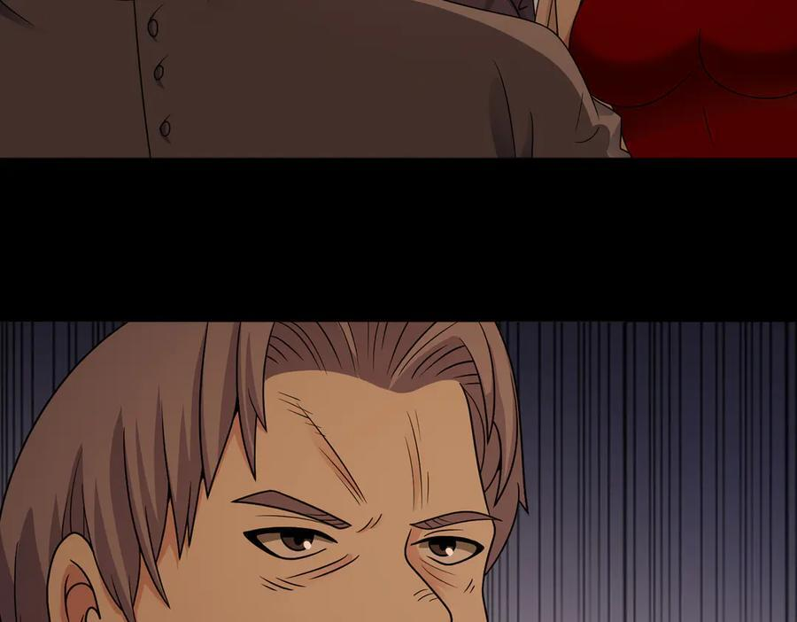 第141话 来者不善 第56页