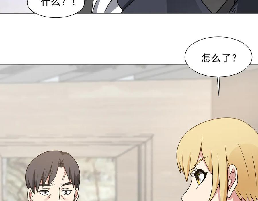 第141话 来者不善 第65页