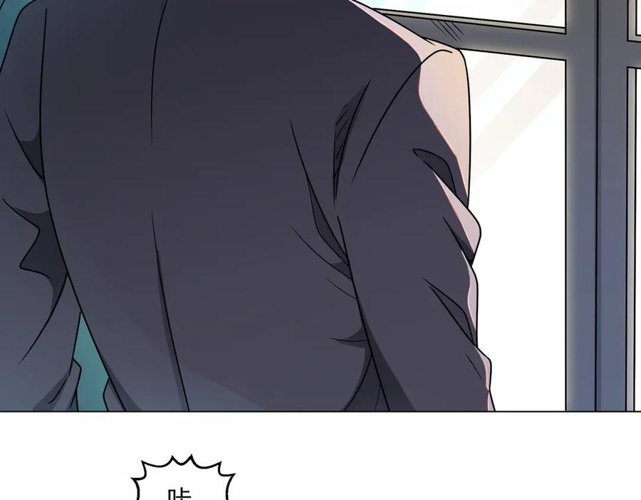第141话 来者不善 第78页