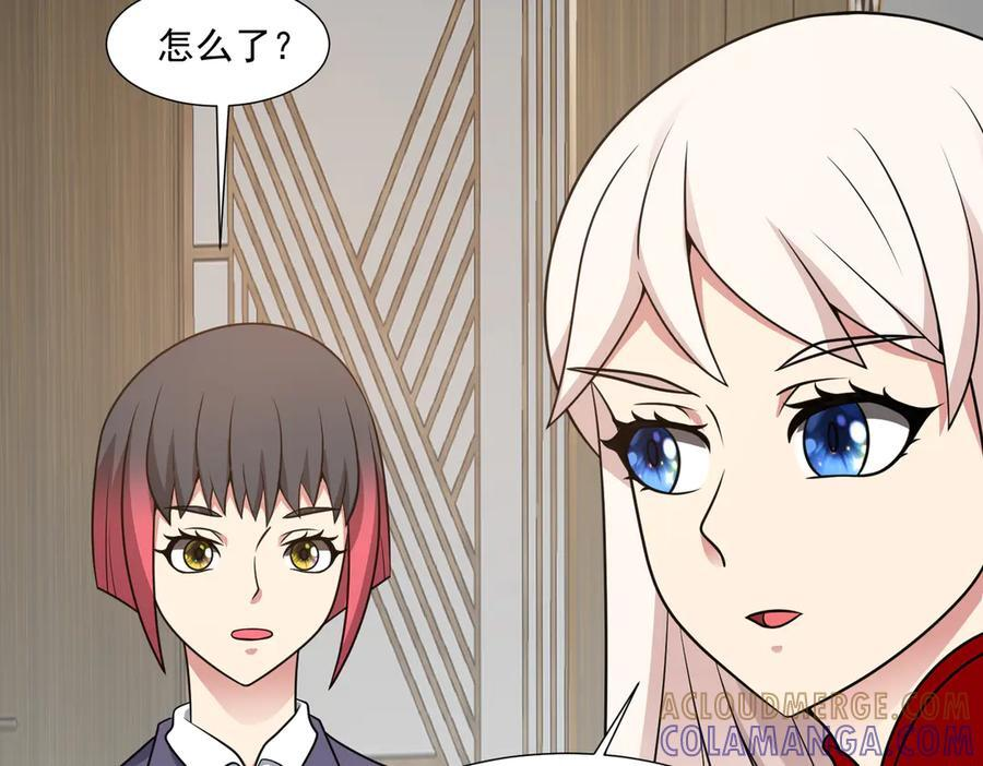 第141话 来者不善 第85页