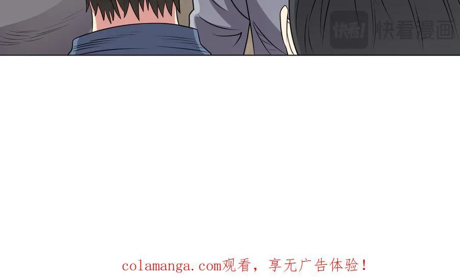 第141话 来者不善 第95页