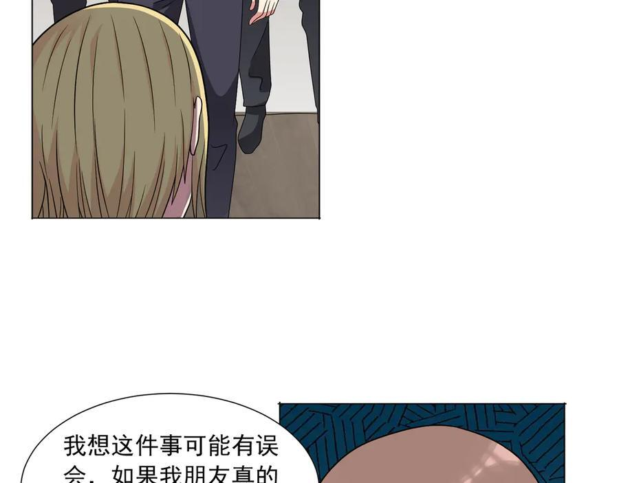 第142话 双线突围 第9页