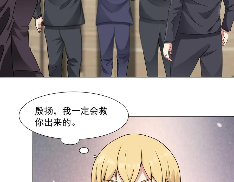 第142话 双线突围 第15页