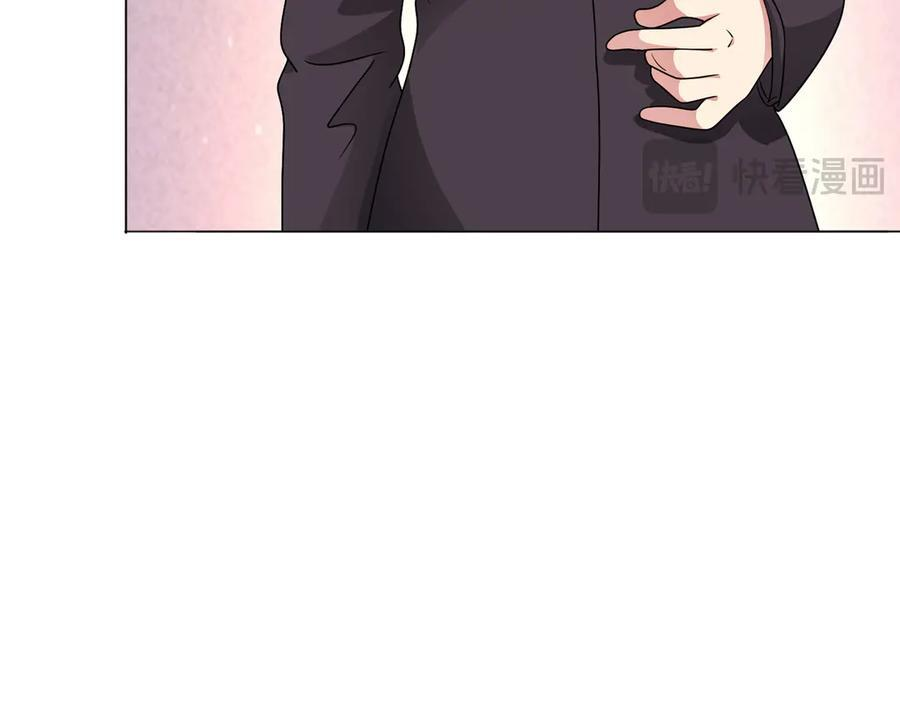 第142话 双线突围 第17页