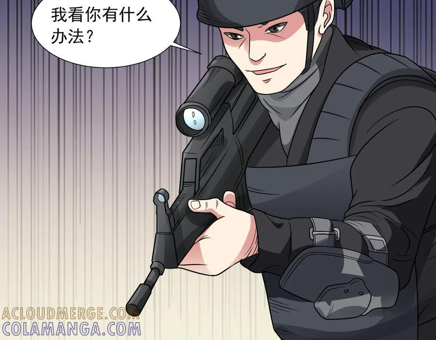 第142话 双线突围 第34页