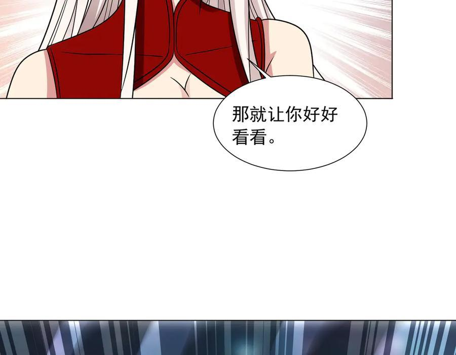 第142话 双线突围 第36页