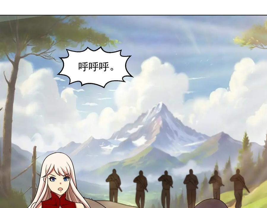 第142话 双线突围 第45页