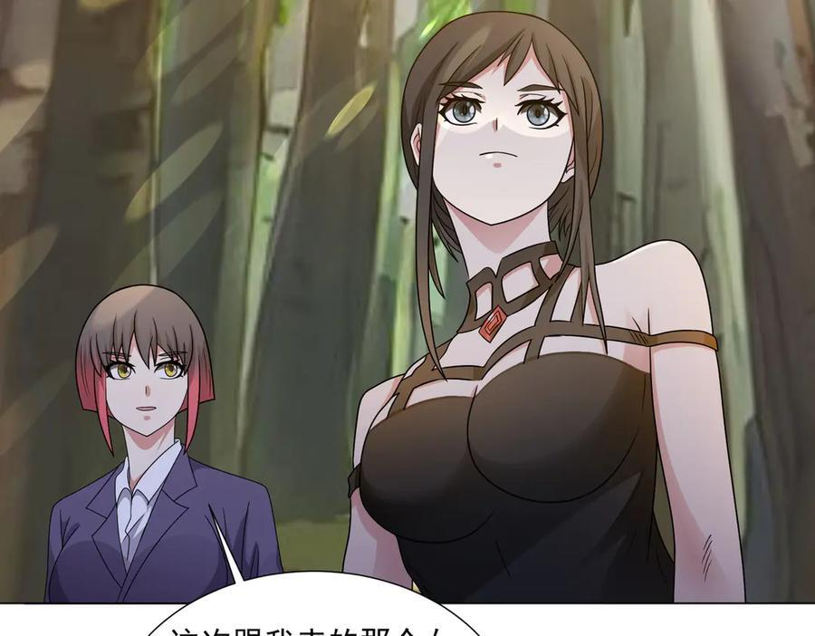 第142话 双线突围 第63页