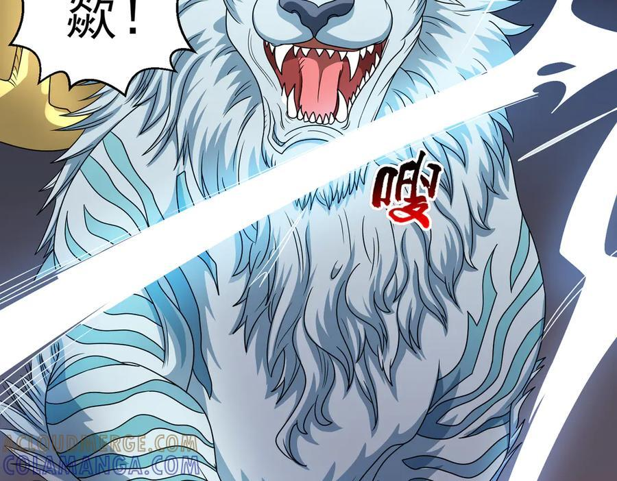 第142话 双线突围 第88页
