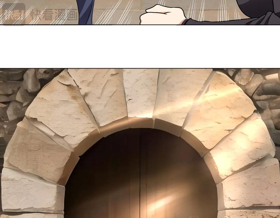 第143话 神话级幻兽再现 第9页