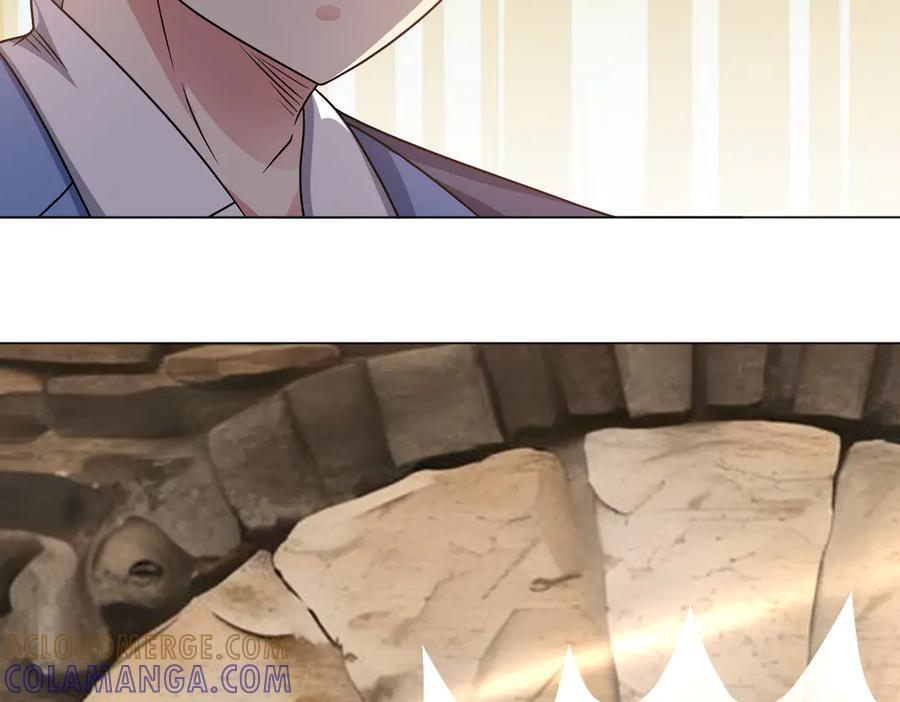 第143话 神话级幻兽再现 第13页