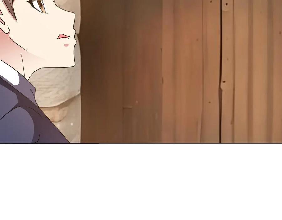 第143话 神话级幻兽再现 第15页