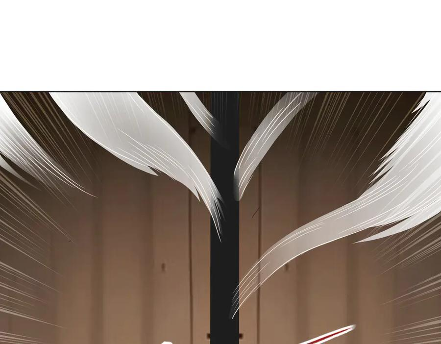 第143话 神话级幻兽再现 第17页