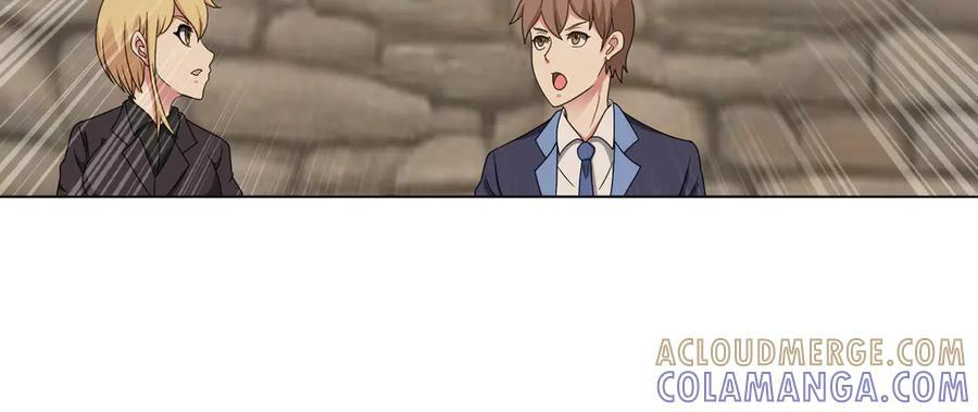 第143话 神话级幻兽再现 第25页